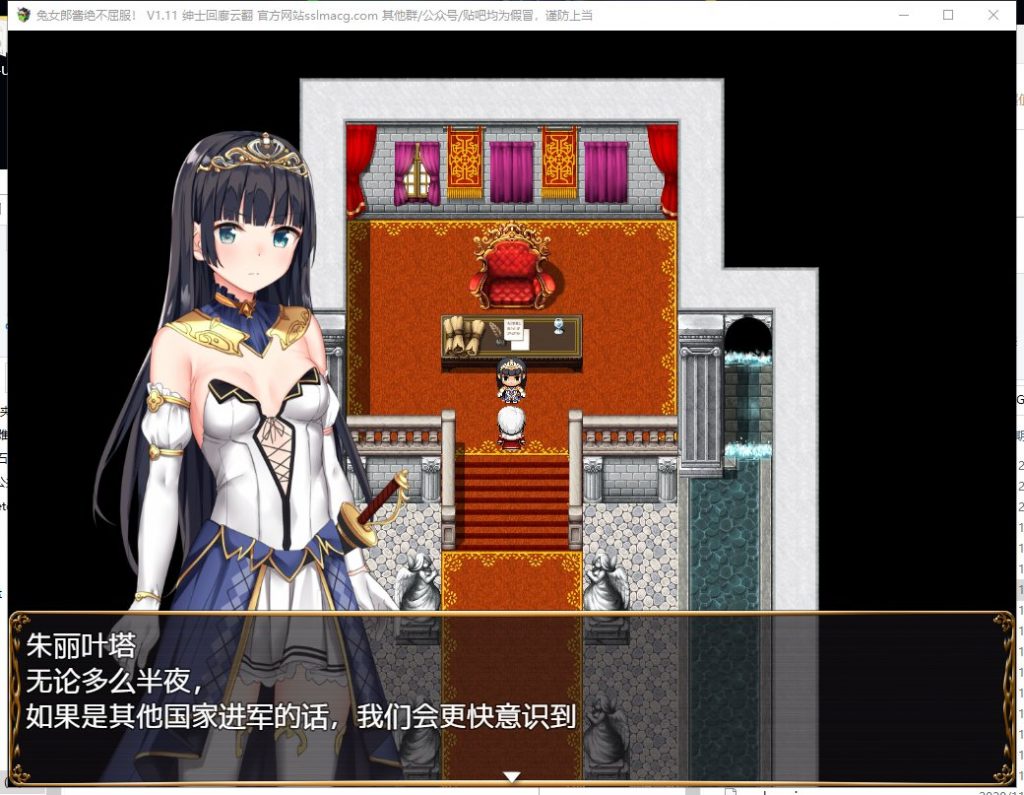 【RPG/汉化】兔女郎酱绝不屈服~圣石技师冒险谭 V1.11 云汉化版 付CG包【2.1G/新汉化/全CV】