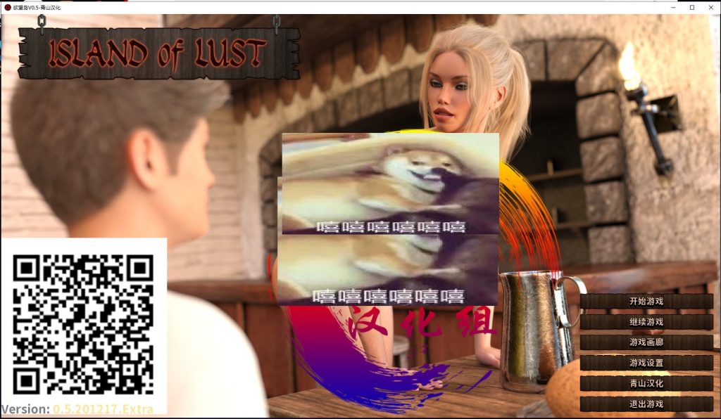 【养成SLG/汉化/动态】欲望岛 V0.50 PC+安卓 精翻汉化版【更新/2.3G】
