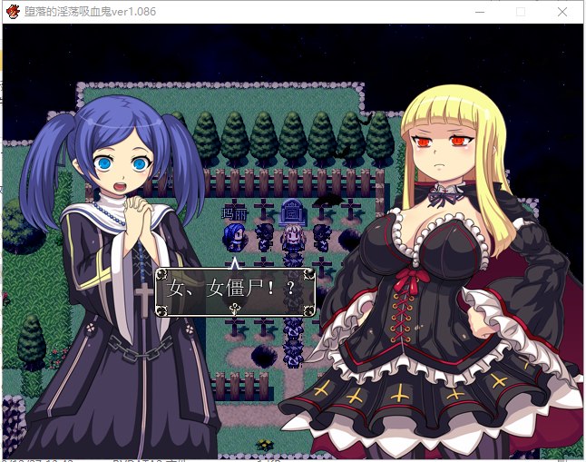 【RPG/中文】堕落的银铛吸血鬼 V1.086 官方中文版 付存档【600M/新汉化】