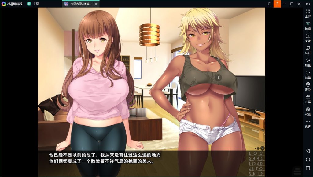【拔作ADV/汉化】小恶魔双胞胎姐妹的合宿日记 云汉化版+CG+动画汉化版【新汉化/1G】