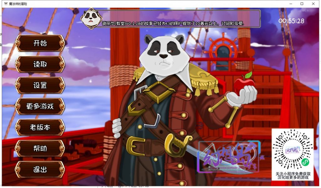 【欧美2D/汉化/动态】魔法师的冒险 Ver0.1.17.3 PC+安卓 最新汉化版【1.3G】