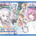 【大型ADV/汉化/全CV】 E学园生活 精翻汉化硬盘版 付全CG存档+攻略【新汉化/4.5G】