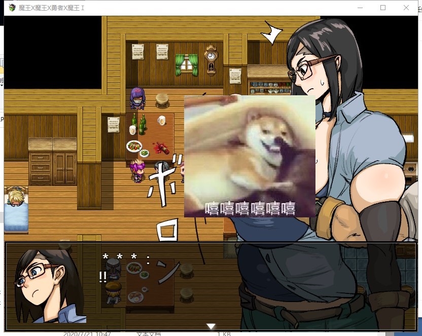 【RPG/汉化】魔王X魔王X勇者X魔王 PC+安卓 精翻汉化版 【1.6G】
