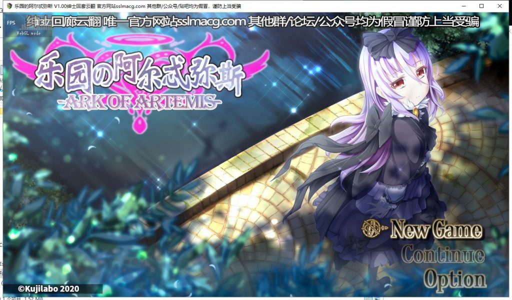 【RPG/汉化/动态】乐园的阿尔忒弥斯 V1.0 机翻汉化版 付CG包【2.8G/新汉化/全CV】