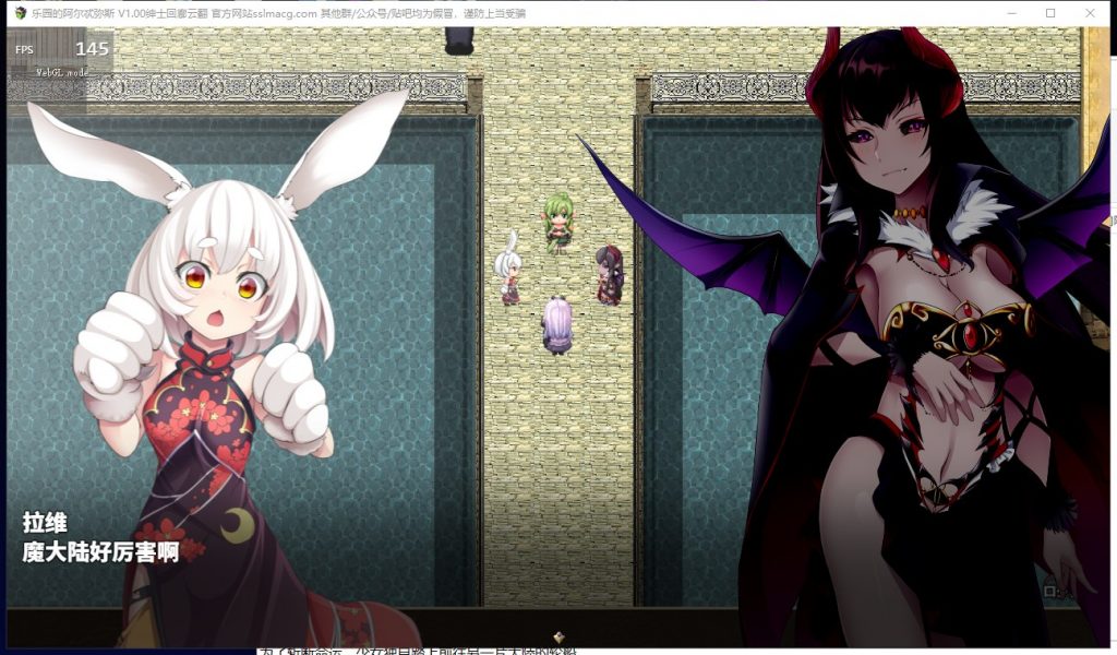 【RPG/汉化/动态】乐园的阿尔忒弥斯 V1.0 机翻汉化版 付CG包【2.8G/新汉化/全CV】