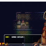 【黑暗ARPG/中文/动态】洛娜的世界RPG v0.4.7.0 官方中文步兵版+CG【更新/350M】