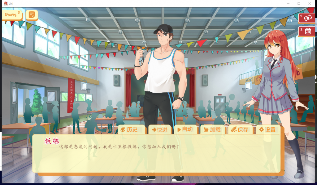 【欧美SLG/汉化/动态】 Uni 大学生活 V0.28.85 安卓+PC 汉化作弊版 【更新/1.6G】