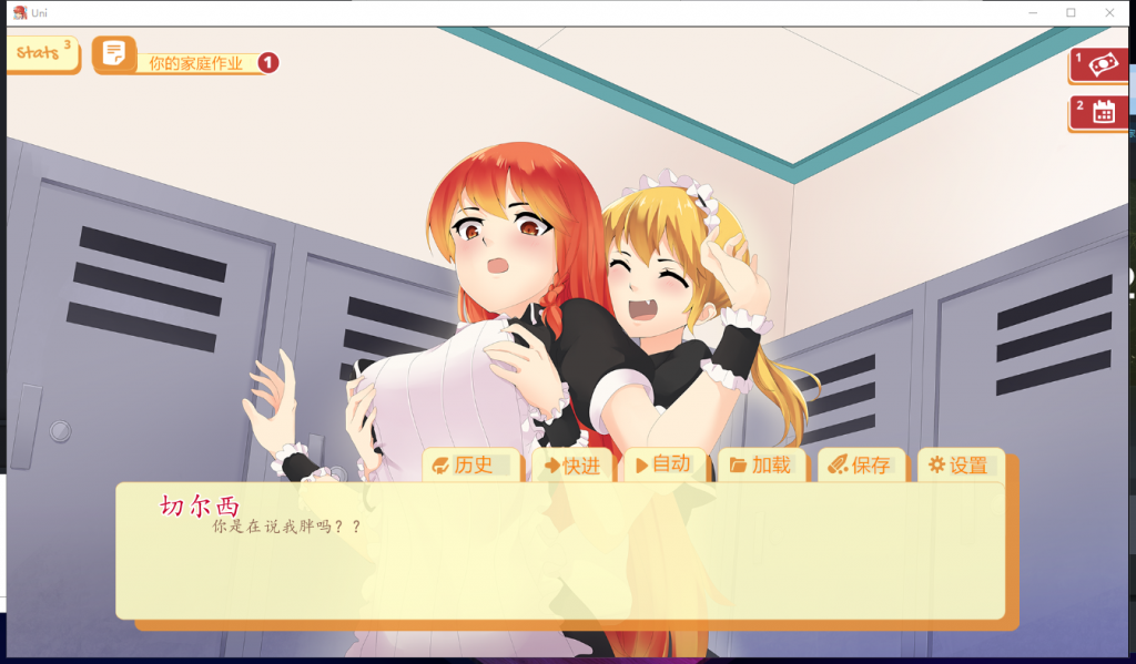 【欧美SLG/汉化/动态】 Uni 大学生活 V0.28.85 安卓+PC 汉化作弊版 【更新/1.6G】