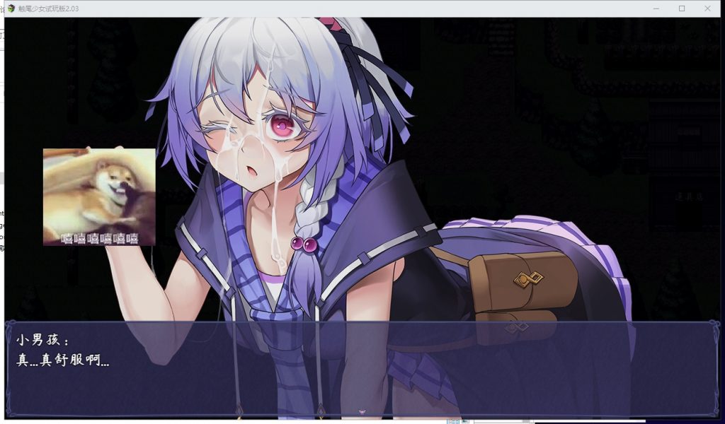 【RPG/中文/步兵】触尾少女 官方��文正式版 付存档【700M/新作/CV】