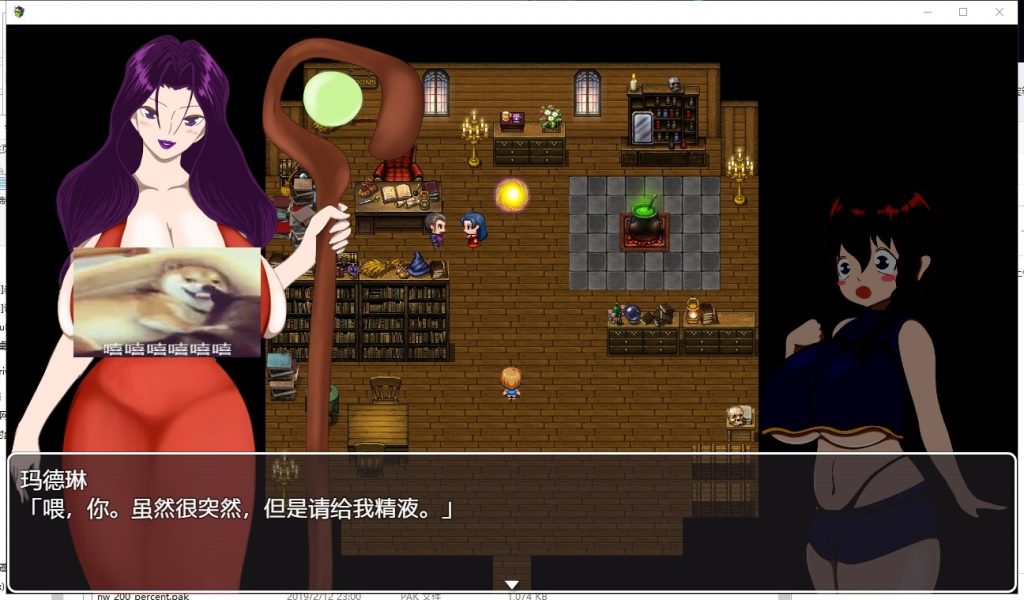 【RPG/汉化/动态】不给经液就捣蛋哦 Trick or Treat PC+安卓 精翻汉化版【更新/2.1G】