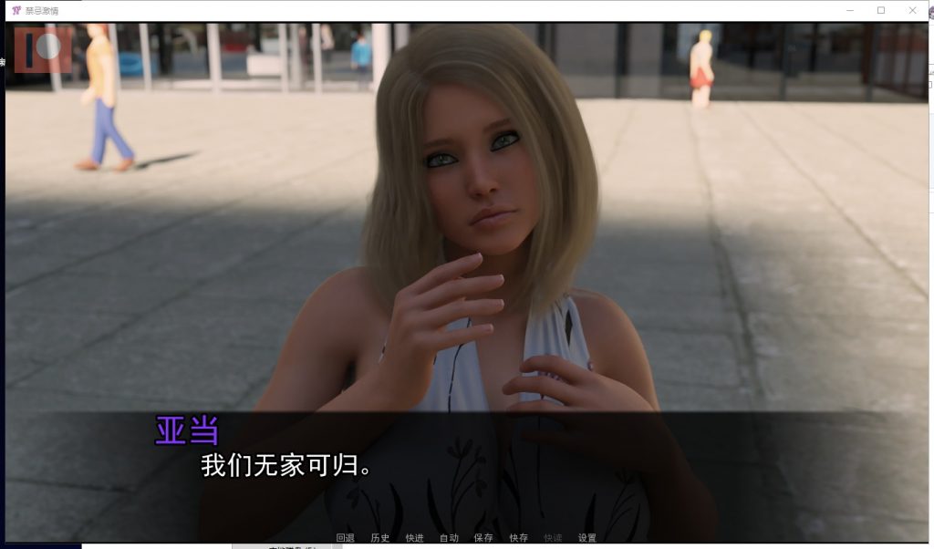 【极品建模/汉化/动态】禁忌激情！V030 PC+安卓 精翻汉化版+全CG【更新3.5G】