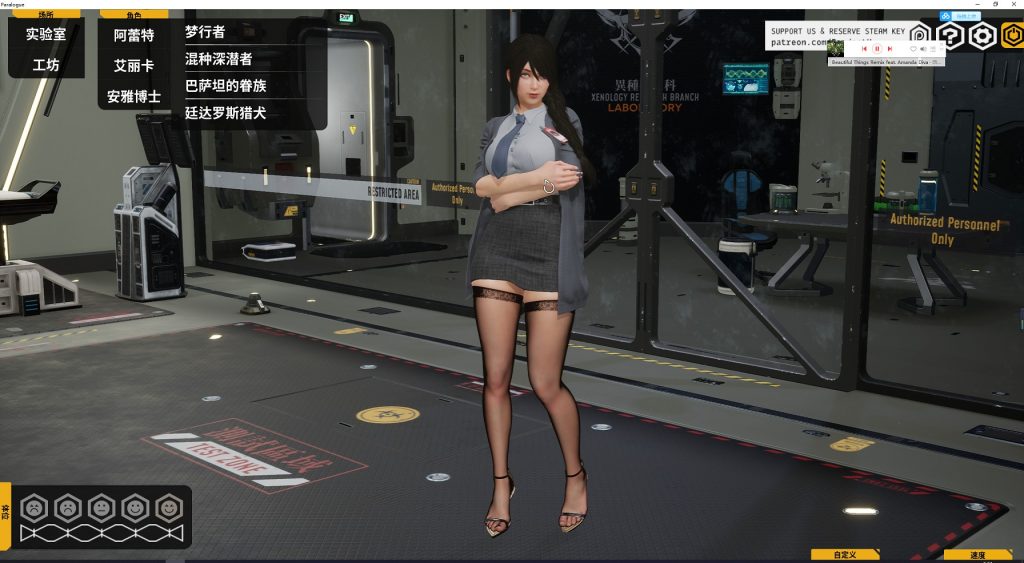 【极品3D/中文/全动态】堕落玩偶-爱欲行动 V0.33 中文步兵版【增加圣诞节新换装/10G】