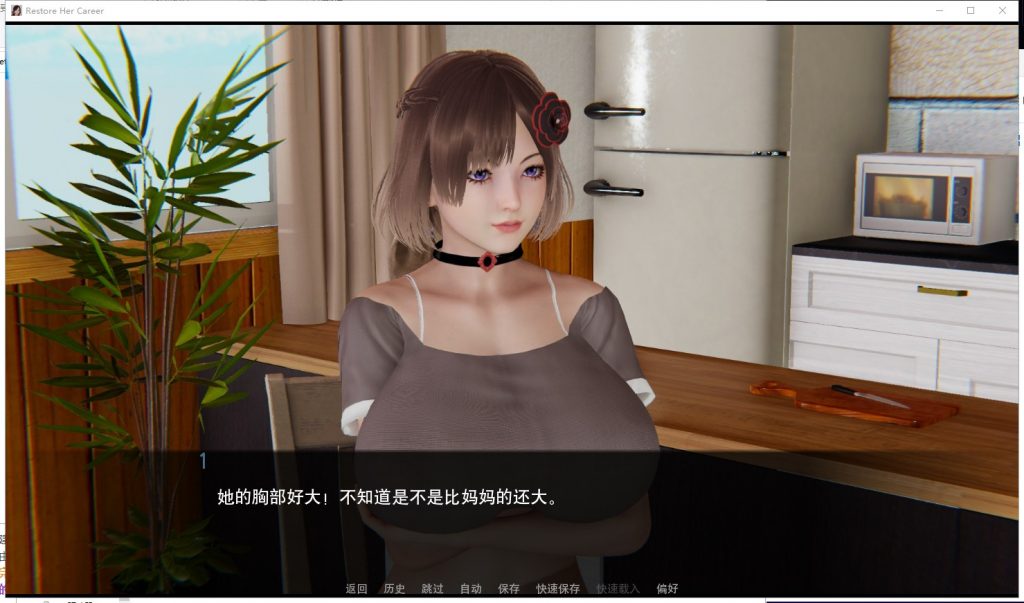 【国风SLG/汉化】帮她恢复职业生涯 V0.12 PC+安卓最新汉化版【全CG/4.9G】