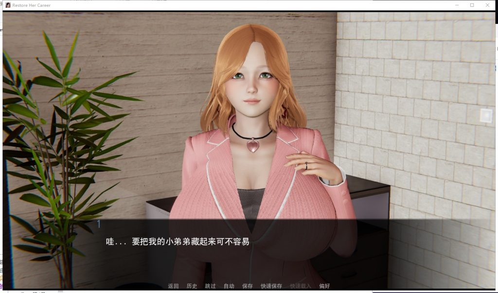 【国风SLG/汉化】帮她恢复职业生涯 V0.12 PC+安卓最新汉化版【全CG/4.9G】