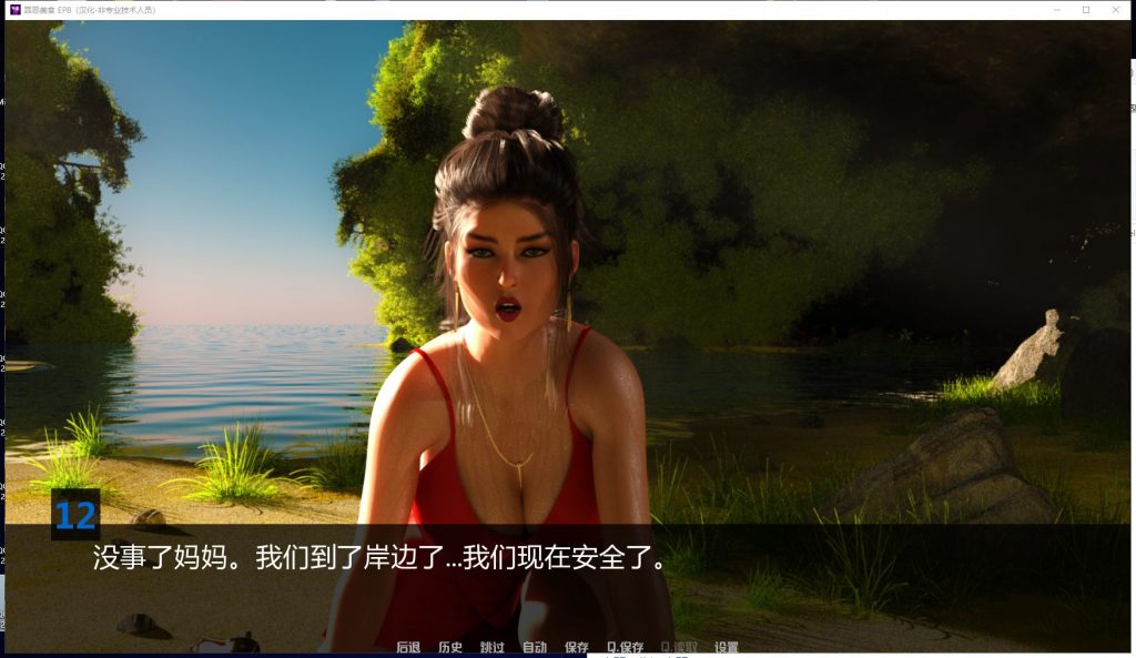 【欧美SLG/汉化/动态】罪恶美食 EP1-EP9 PC+安卓 精翻汉化版+全CG【更新/5.3G】