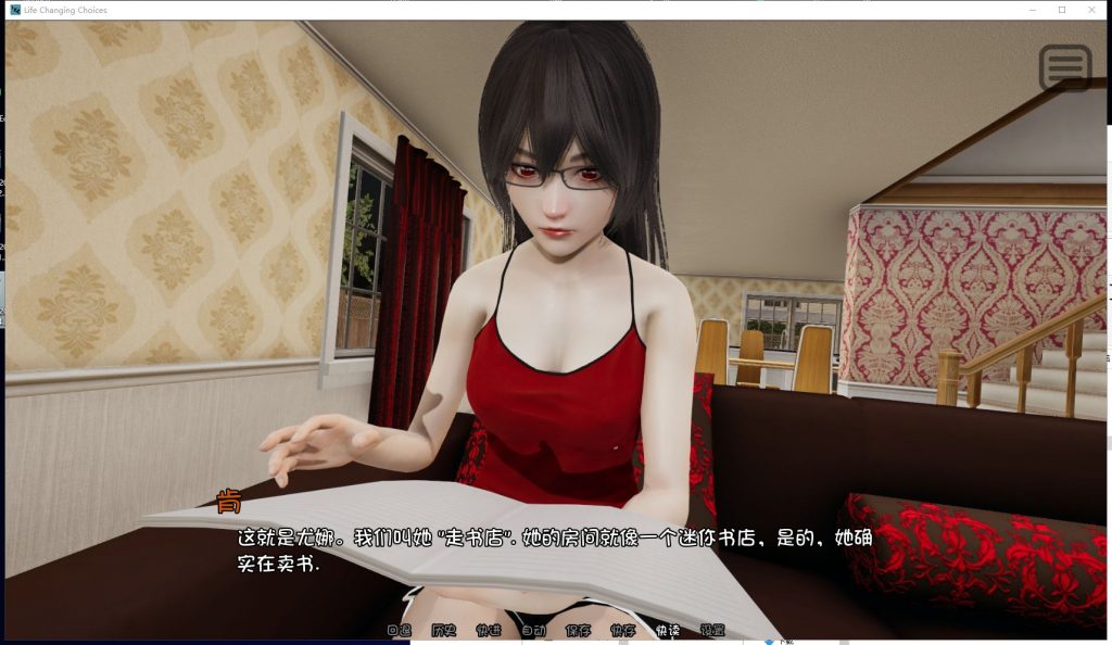 【国风SLG/汉化/动态】多娇的人生 Ep3 Part2 PC+安卓 精翻汉化版+CG【新汉化/1.6G】
