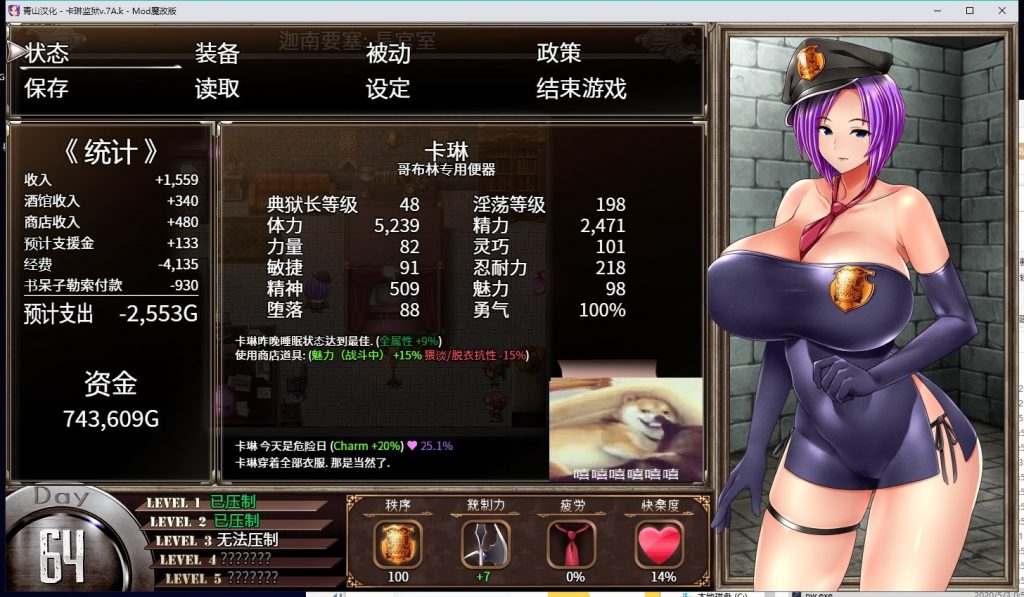 【爆款RPG/汉化/动态】卡琳·监狱长 V.7A.k 精翻作弊步兵魔改版【更新/1G】