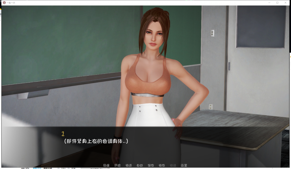 【欧美SLG/汉化/更新】一生一次 Ver0.8 PC+安卓 最新汉化版/全CG【动态/4.4G】