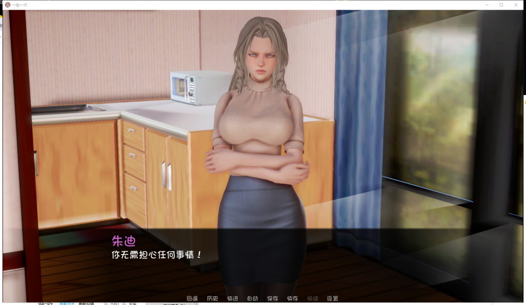 【欧美SLG/汉化/更新】一生一次 Ver0.8 PC+安卓 最新汉化版/全CG【动态/4.4G】