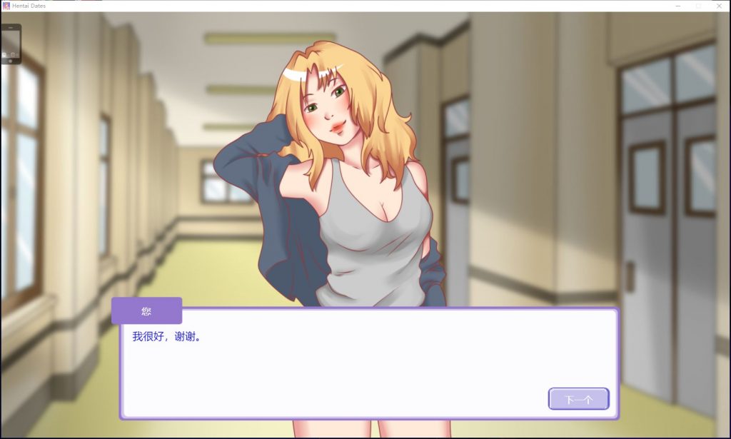 【互动SLG/中文】Hentai Dates 无尽约会 STEAM官方中文步兵作弊版【新作/300M】