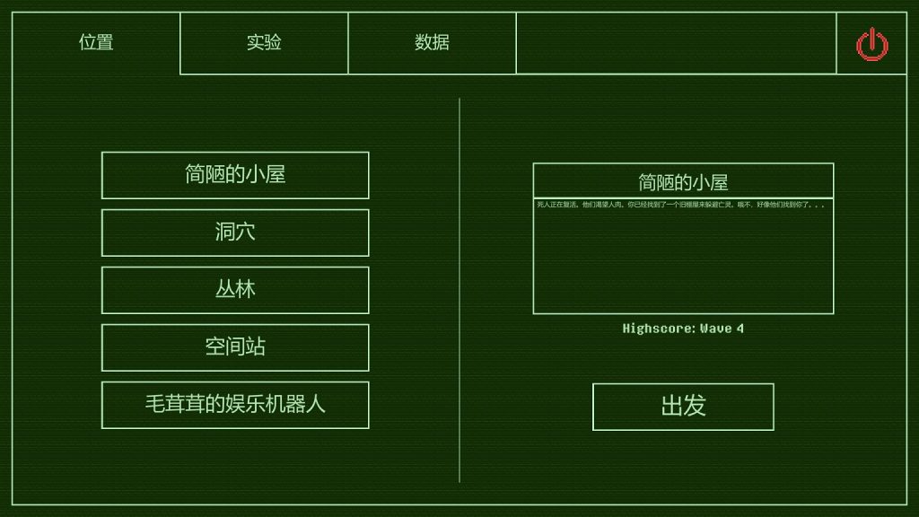 【射击ACT/汉化/全动态】囚禁 V1.05b 精翻汉化版【新汉化/100M】