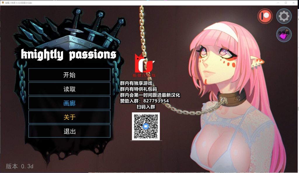 【卡牌2D/汉化/动态】猎魔人物语 V0.30d PC+安卓 精翻汉化版 【新汉化/900M】