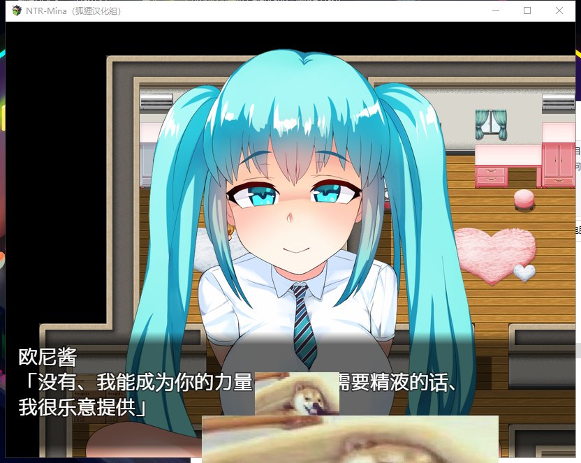 【日系RPG/汉化】NT.R战士：美奈 PC+安卓 精翻汉化完结版 +全CG【新汉化/1.5G】