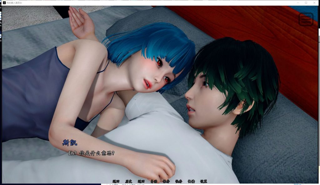 【欧美SLG/汉化/动态】我的爱人是恶女 EP1精翻汉化版[PC+安卓]【500M/新汉化】
