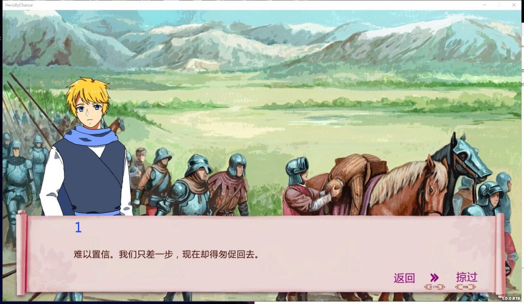【战略SLG/中文/全动态】Hero By Chance 官方中文步兵版+作弊【1G/新作/CV】