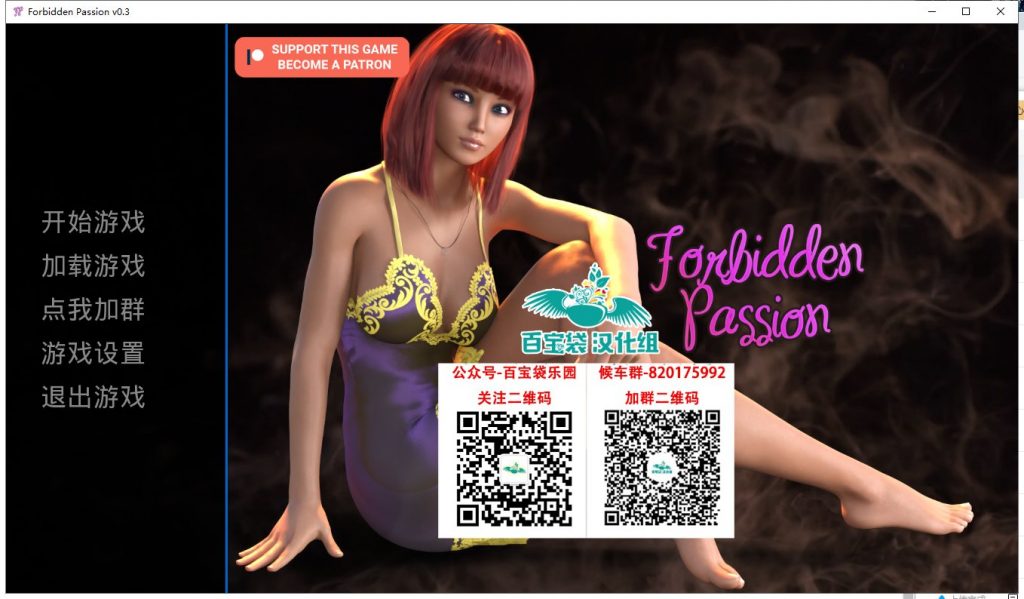 【极品建模/汉化/动态】禁忌激情！V030 PC+安卓 精翻汉化版+全CG【更新3.5G】