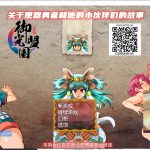 【日系RPG/汉化/动态】异界传说 精翻汉化完结版【新汉化/战斗H/600M】