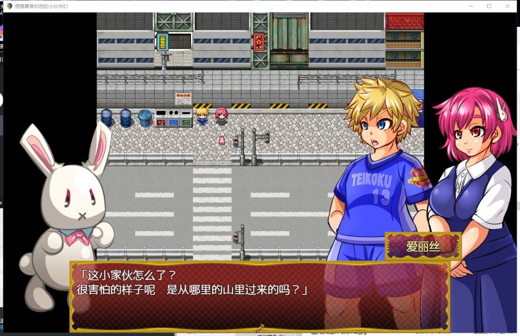 【日系RPG/汉化/动态】异界传说 精翻汉化完结版【新汉化/战斗H/600M】