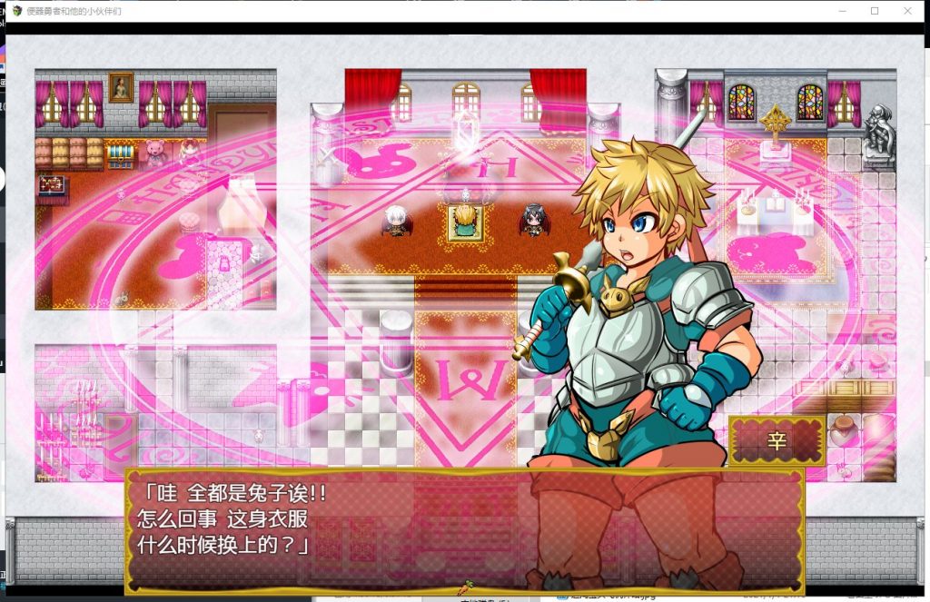【日系RPG/汉化/动态】异界传说 精翻汉化完结版【新汉化/战斗H/600M】