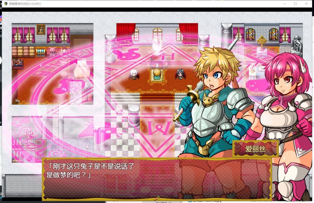 【日系RPG/汉化/动态】异界传说 精翻汉化完结版【新汉化/战斗H/600M】