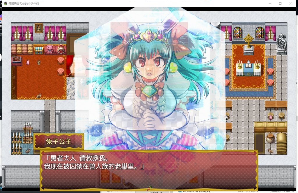 【日系RPG/汉化/动态】异界传说 精翻汉化完结版【新汉化/战斗H/600M】