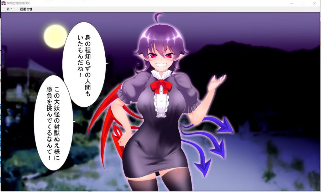 【HAG/全动态】[东方同人]おしおき娘々[封兽鵺+霍青娥]【2G/新作】