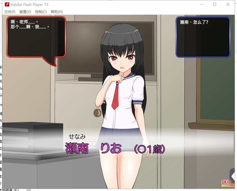 【互动SLG/汉化/全动态】学生在教室里桌角处做了 所以决定指导 安卓+PC 汉化步兵版【500M/新汉化】