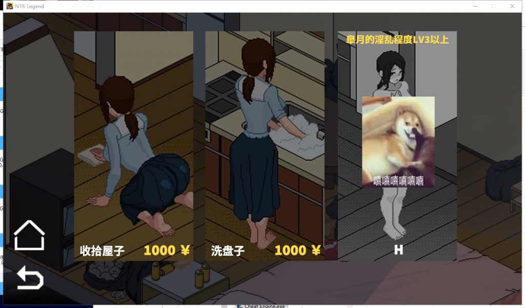 【互动SLG/中文/极品像素】NT.R传说 V2.5.25官方中文版+存档【更新/牛头人/610M】