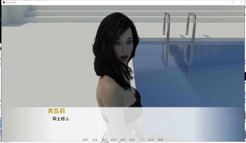 【亚洲风SLG/汉化/动态】情靡东主 V1.0 安卓+PC 精翻汉化完结版+CG【更新2G】