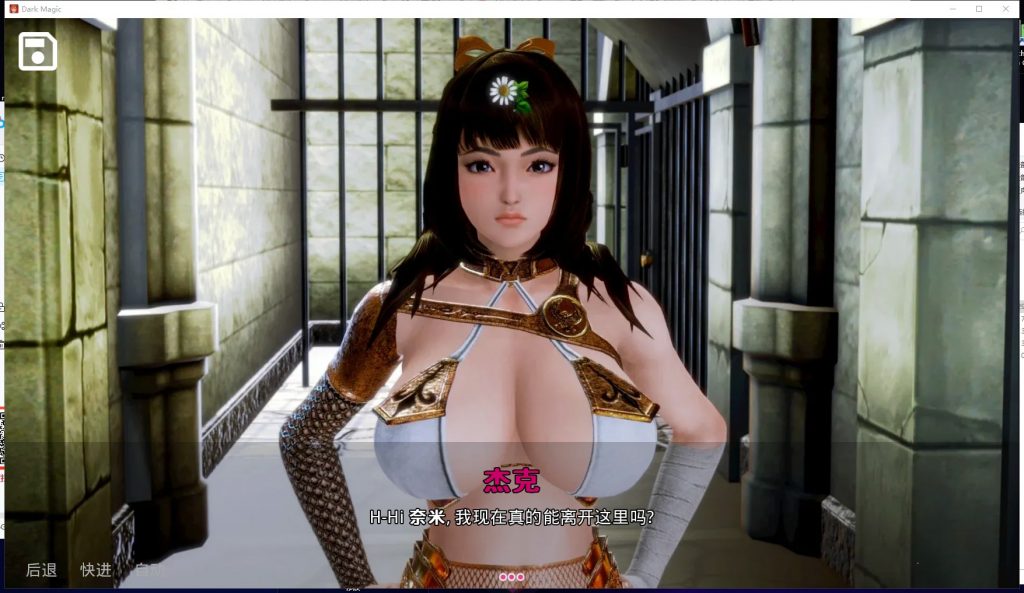 【欧美SLG/汉化/动态】黑魔法 0.130 精翻汉化版【PC+安卓】【更新/4G】