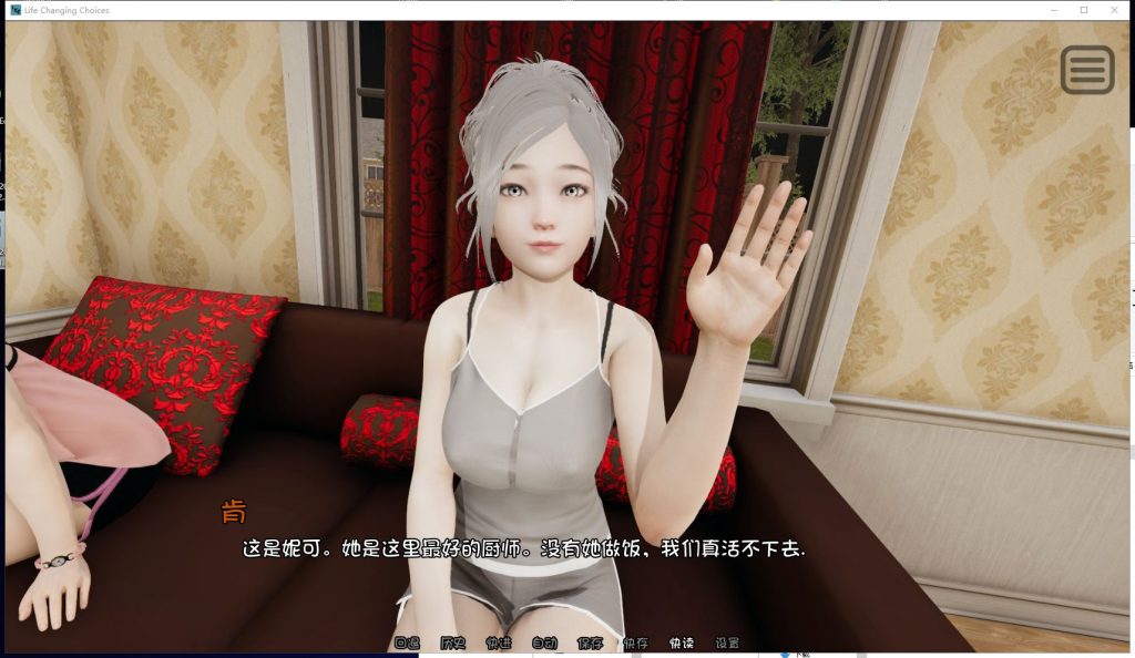 【国风SLG/汉化/动态】多娇的人生 V4.1 PC+安卓 精翻汉化版+CG【新汉化/1.6G】