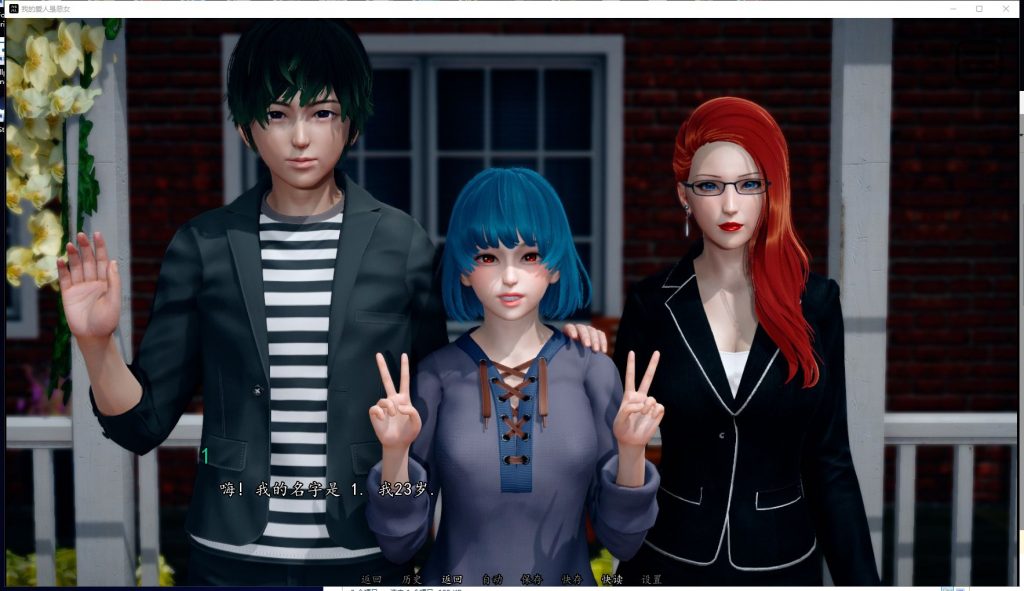 【欧美SLG/中文/动态】我的爱人是霸凌女v2.1 官中步兵版 PC+安卓+MAC【13.7G/更新】