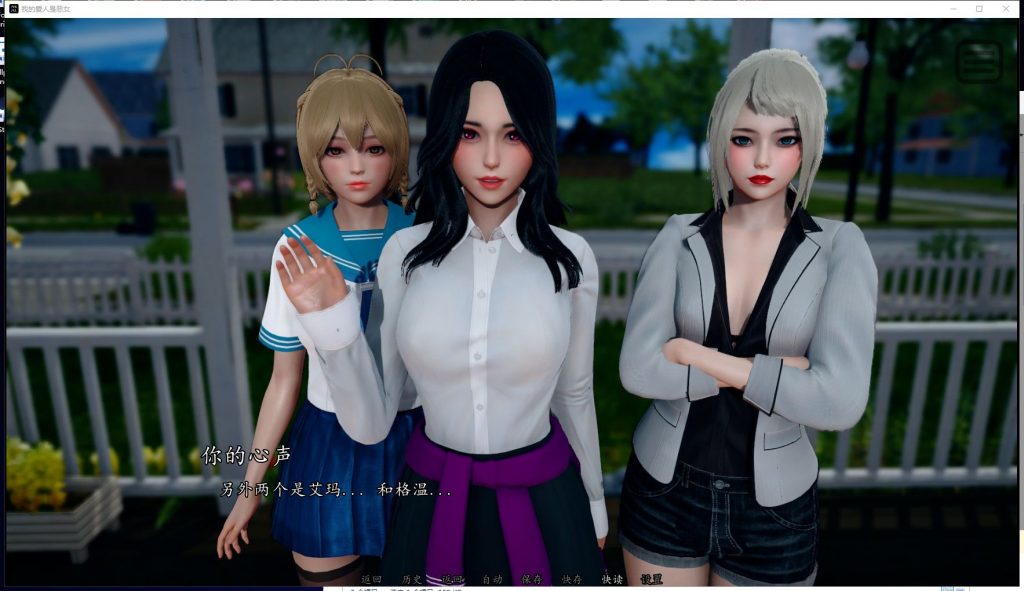 【欧美SLG/中文/动态】我的爱人是霸凌女v2.1 官中步兵版 PC+安卓+MAC【13.7G/更新】