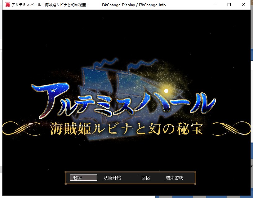 【爆款RPG/汉化/全动态】海贼公主露比娜与幻之秘宝 云汉化作弊版+存档【2G/新汉化】