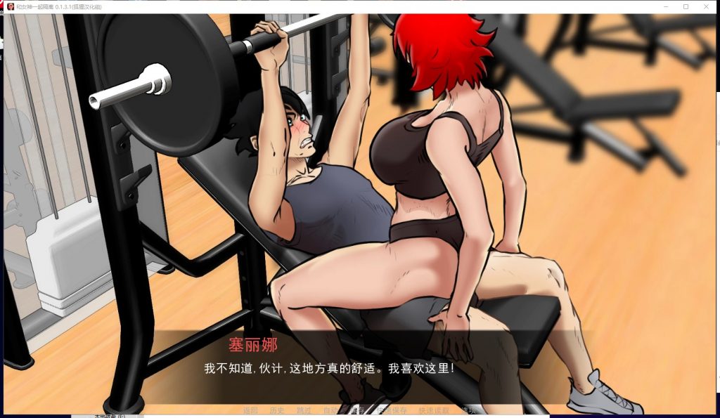 【欧美2D/汉化/动态CG】与女神一起被隔离 V0.1.3.1 PC+安卓 精翻汉化版+CG【更新/400M】