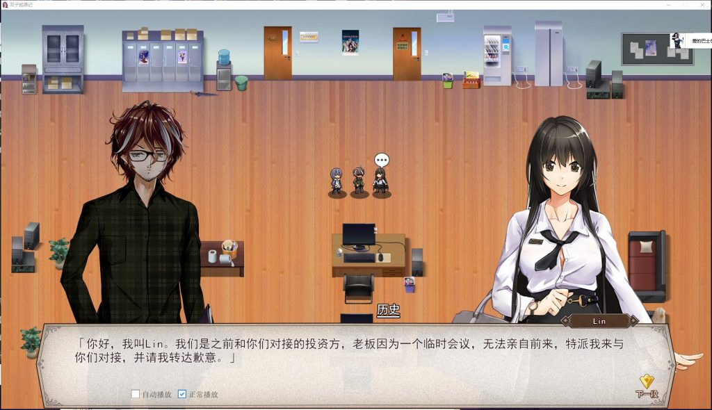 【战棋SLG/中文/全动态】双面战姬-Gemini Strategy Origin 官方中文步兵版【700M/新作/中文CV】