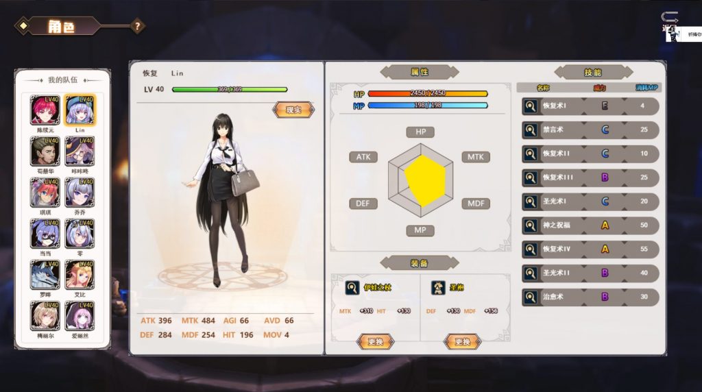 【战棋SLG/中文/全动态】双面战姬-Gemini Strategy Origin 官方中文步兵版【700M/新作/中文CV】