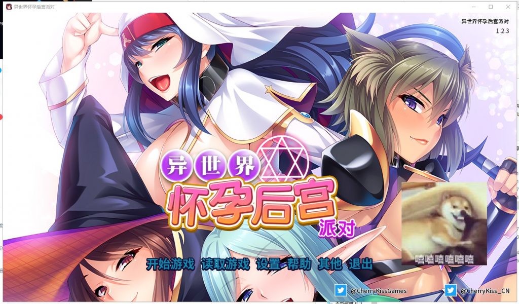 【拔作ADV/中文】[miel]异世界大肚后宫派对 STEAM官方中文版+存档【1.7G/新汉化/全CV】