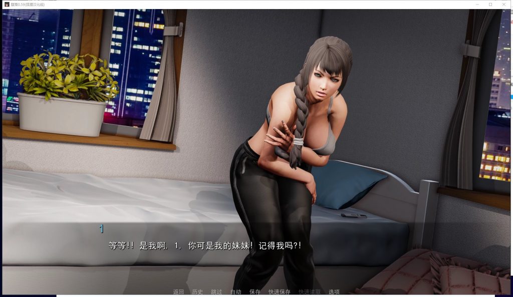 【大作SLG/汉化/动态】堕落 Depravity 0.59 PC+安卓 精翻汉化版【更新/4.3G】