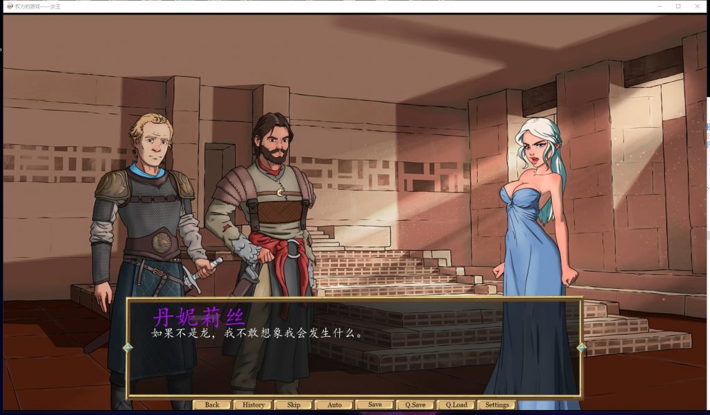【欧美SLG/汉化/2D】权力的游戏-女王 PC+安卓 精翻汉化版【新汉化/500M】